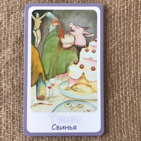 Метафорические карты 