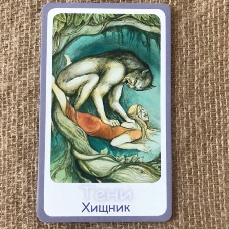 Метафорические карты 