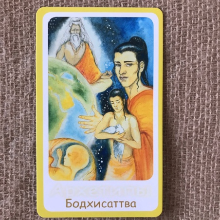 Метафорические карты 