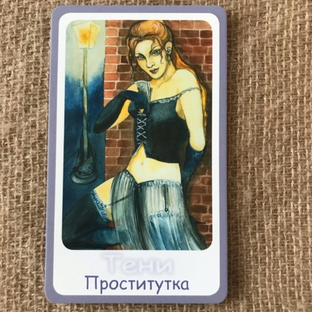 Метафорические карты 