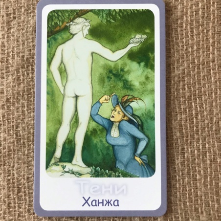 Метафорические карты 