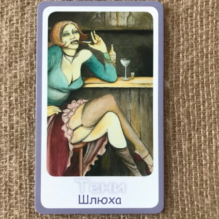 Метафорические карты 