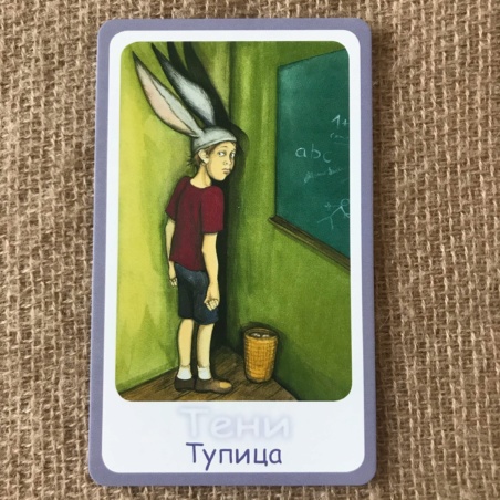 Метафорические карты 