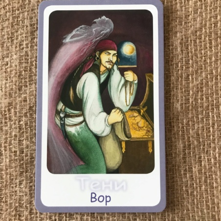 Метафорические карты 