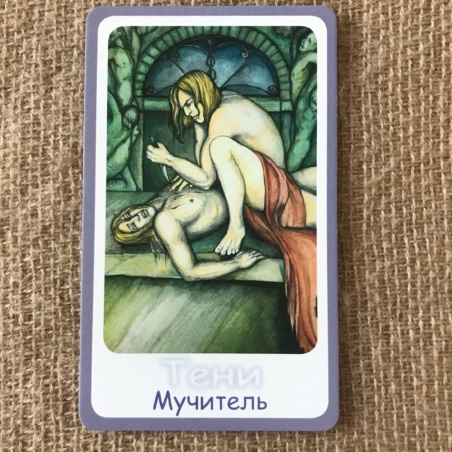 Метафорические карты 