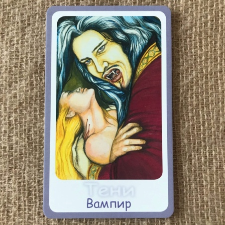 Метафорические карты 