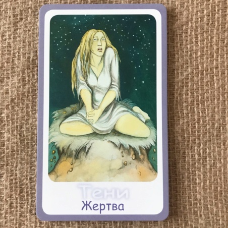 Метафорические карты 