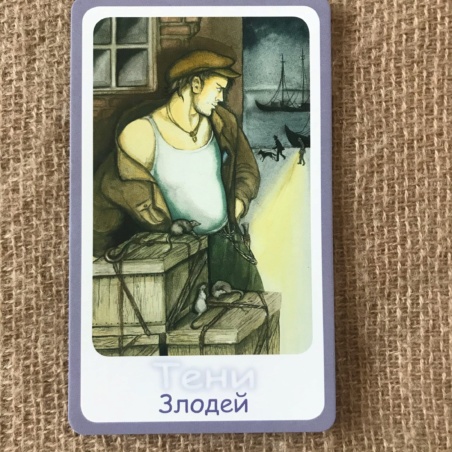 Метафорические карты 