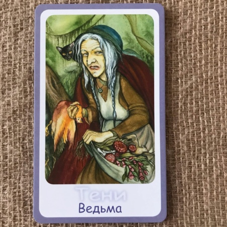 Метафорические карты 