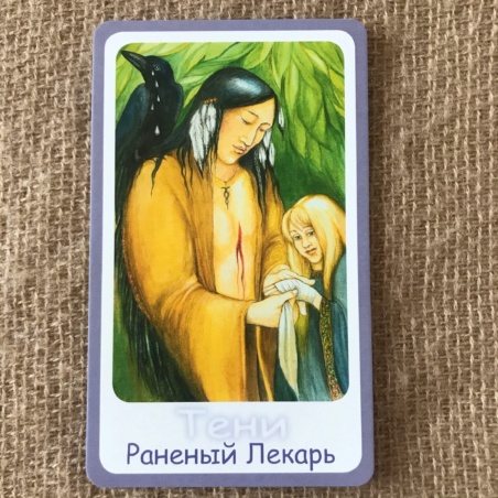 Метафорические карты 