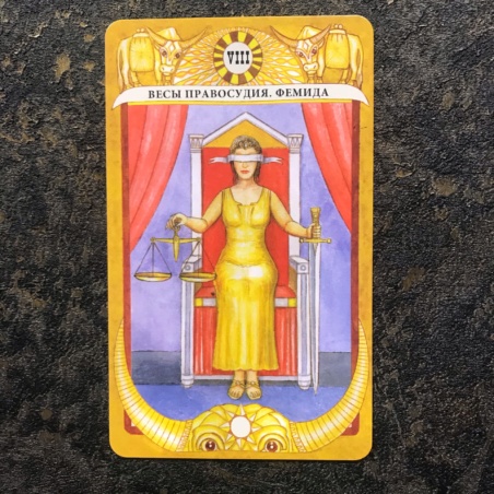 Таро Золотого Тельца