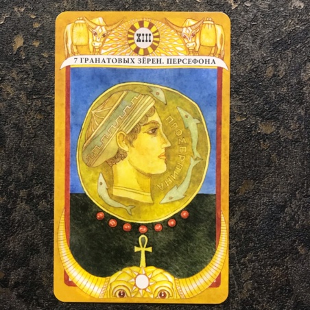 Таро Золотого Тельца