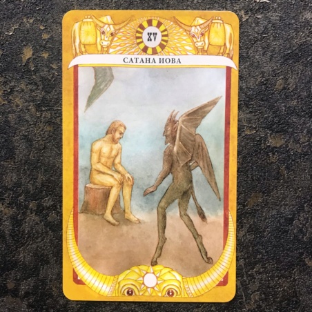 Таро Золотого Тельца