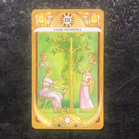 Таро Золотого Тельца