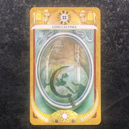 Таро Золотого Тельца