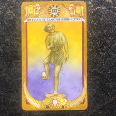 Таро Золотого Тельца