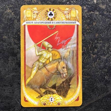 Таро Золотого Тельца