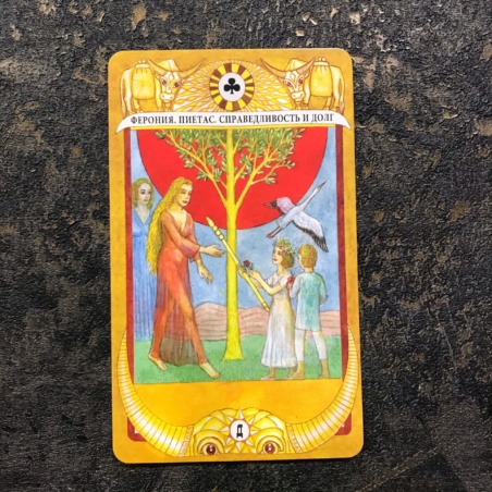 Таро Золотого Тельца