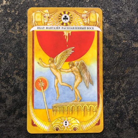 Таро Золотого Тельца