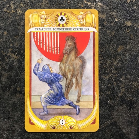 Таро Золотого Тельца