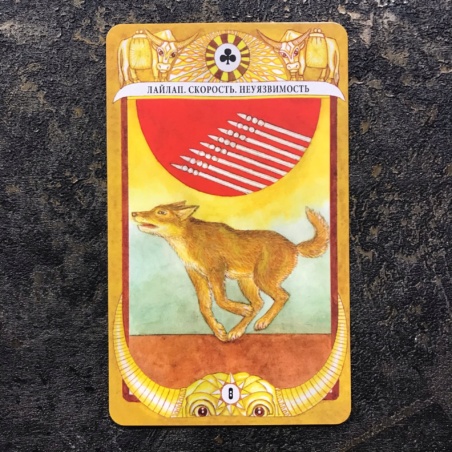 Таро Золотого Тельца