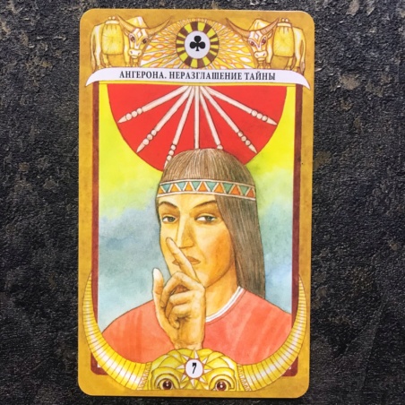 Таро Золотого Тельца