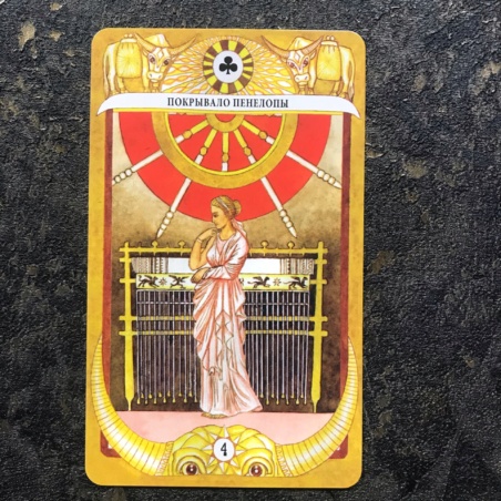 Таро Золотого Тельца