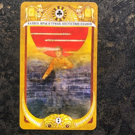 Таро Золотого Тельца