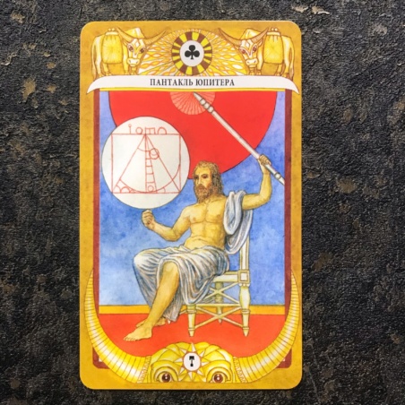 Таро Золотого Тельца