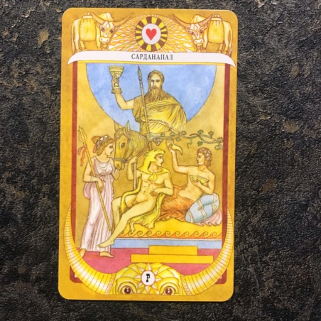 Таро Золотого Тельца