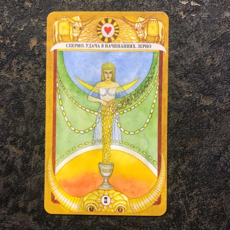 Таро Золотого Тельца