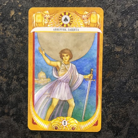 Таро Золотого Тельца