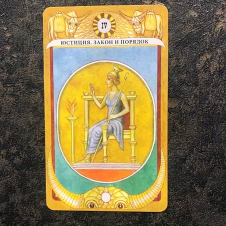 Таро Золотого Тельца