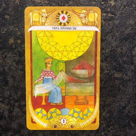 Таро Золотого Тельца