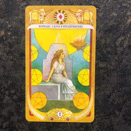 Таро Золотого Тельца