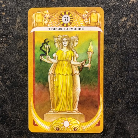 Таро Золотого Тельца