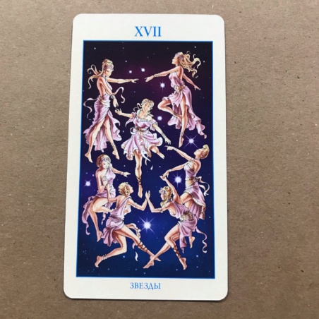 Таро Союз Богинь