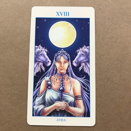 Таро Союз Богинь