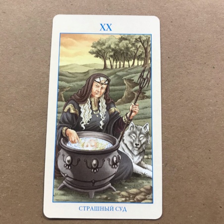 Таро Союз Богинь