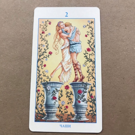 Таро Союз Богинь