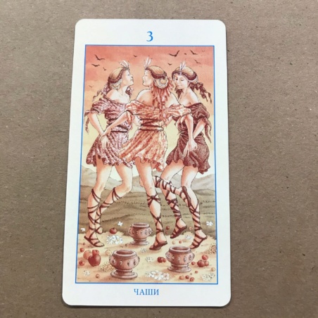 Таро Союз Богинь