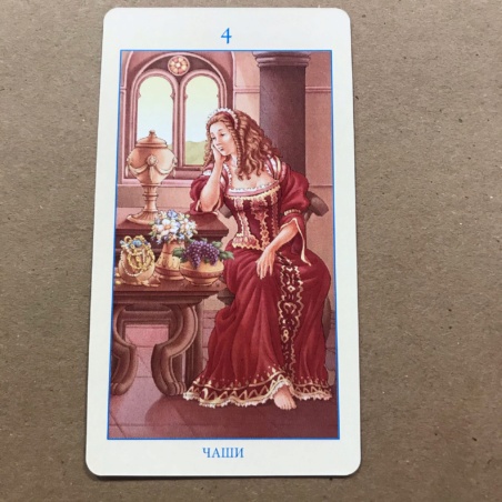 Таро Союз Богинь