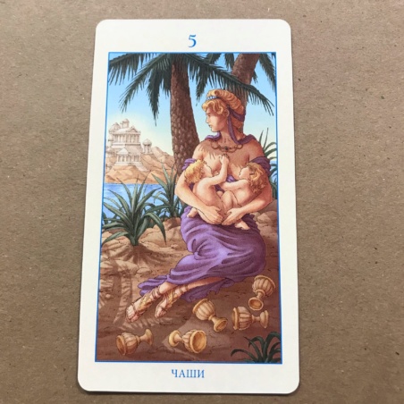 Таро Союз Богинь