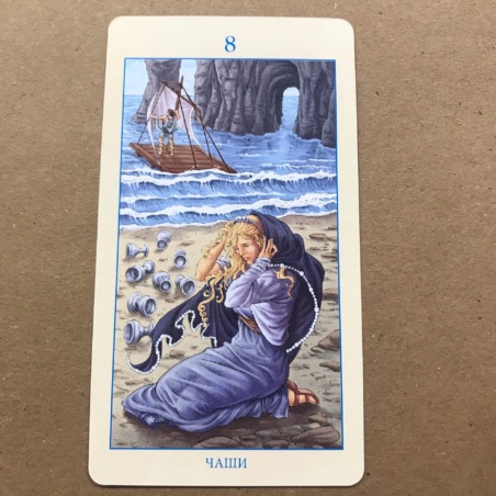 Таро Союз Богинь