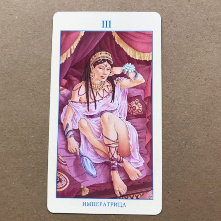 Таро Союз Богинь