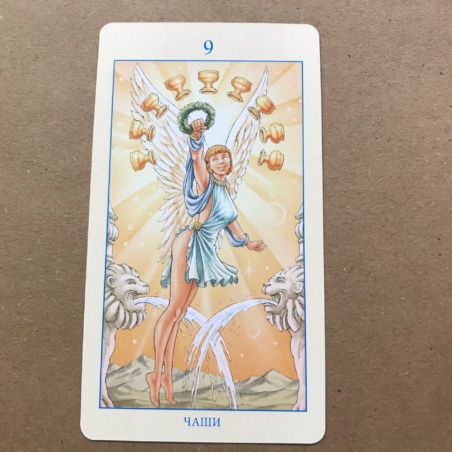 Таро Союз Богинь