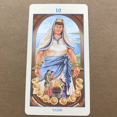 Таро Союз Богинь