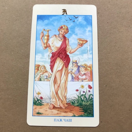 Таро Союз Богинь