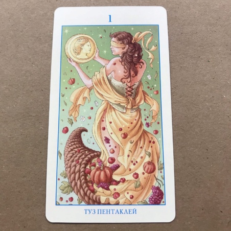 Таро Союз Богинь