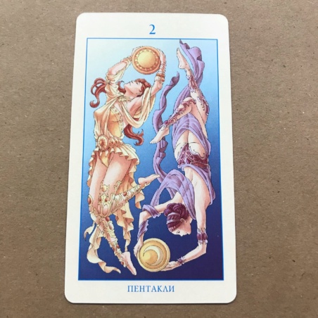 Таро Союз Богинь